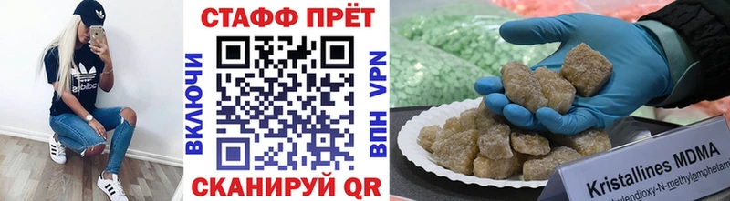 Все наркотики Енисейск ГАШ АМФЕТАМИН МЕФ МАРИХУАНА COCAIN