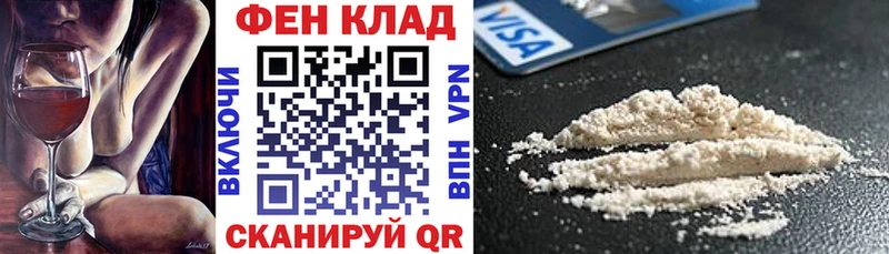 купить наркотики сайты Енисейск АМФЕТАМИН VHQ