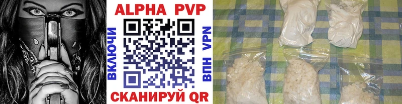 hydra   Енисейск  APVP мука 