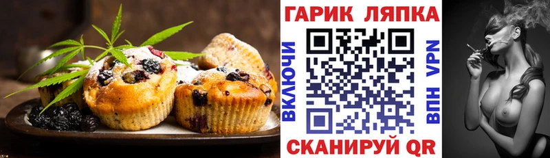 Canna-Cookies конопля дарнет шоп ОМГ ОМГ tor Енисейск