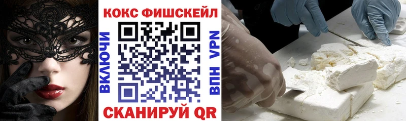 КОКАИН Fish Scale  где купить наркоту  Енисейск 