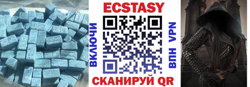 наркошоп Енисейск ЭКСТАЗИ 280мг