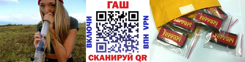 Гашиш убойный  как найти закладки  Енисейск 