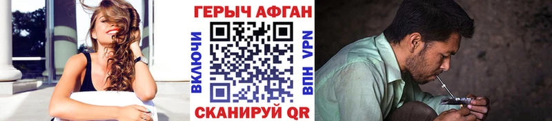 Героин гречка Енисейск