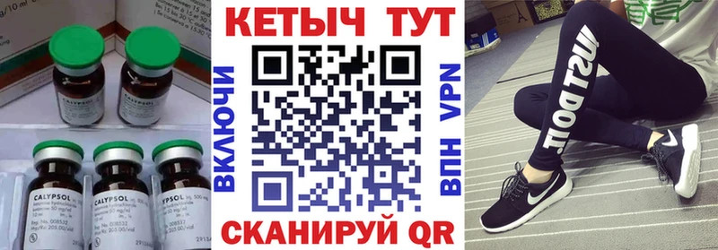 Кетамин VHQ  продажа наркотиков  Енисейск 