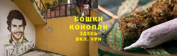 COCAINE Абаза