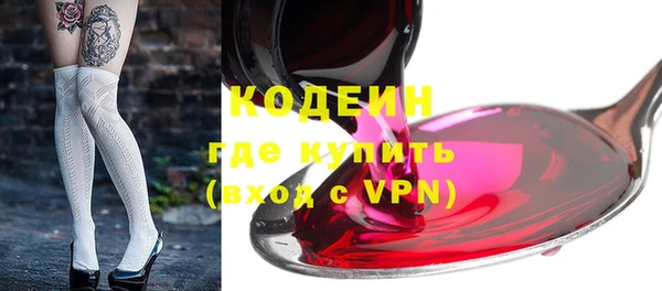 индика Абдулино