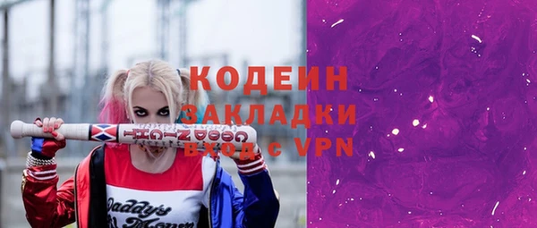 COCAINE Абаза