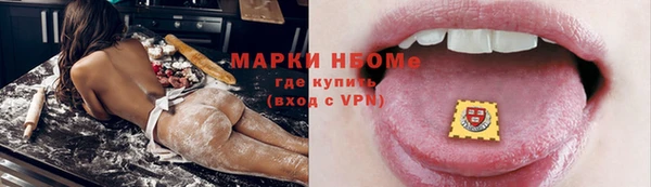прущие грибы Алексеевка
