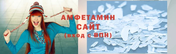 амфетамин Алзамай