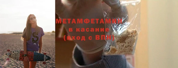 амфетамин Алзамай