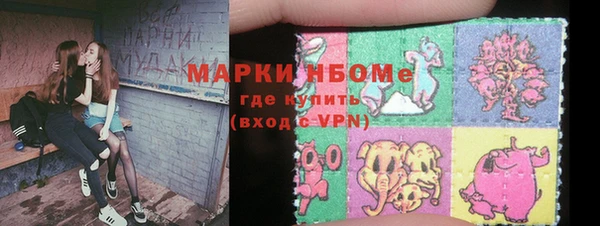 COCAINE Абаза
