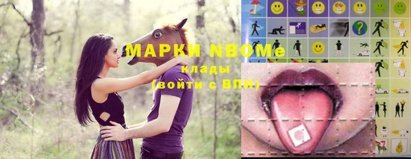 кокаин Абинск