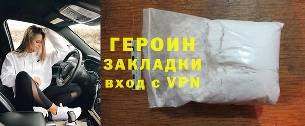 амфетамин Алзамай