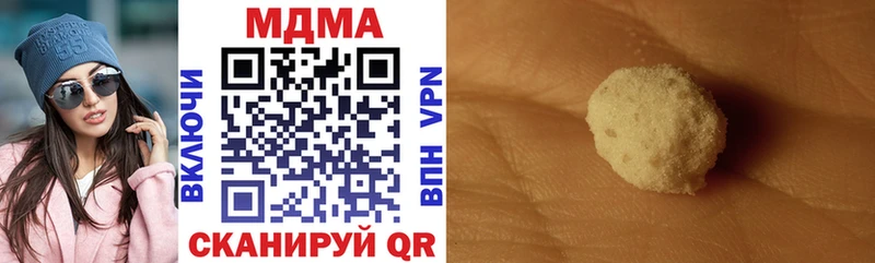MDMA VHQ наркота Енисейск