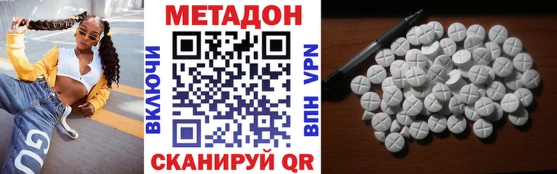 мега ссылка  Енисейск  Метадон мёд  закладка 