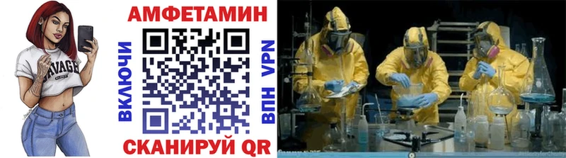 гидра вход Енисейск МЕТАМФЕТАМИН кристалл