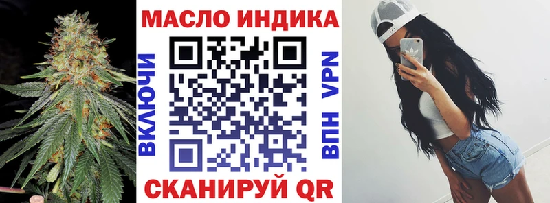 цена   Енисейск  ТГК жижа 